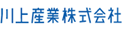 川上産業株式会社